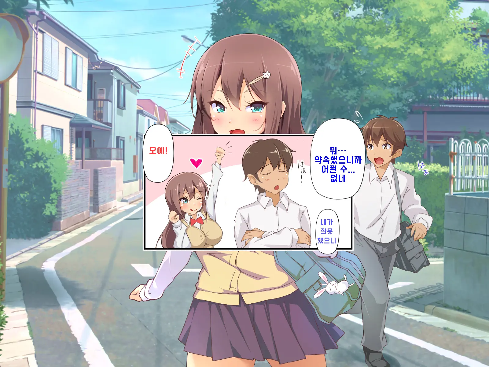Daisuki Na Osananajimi No Hatsu Ecchi Kara Kekkon, Aka-Chan Ga Umareru Made Mimamocchatta
